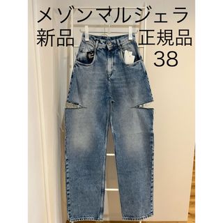 Maison Martin Margiela - メゾンマルジェラ スラッシュ カットオフ ワイド デニムジーンズパンツ 新品38