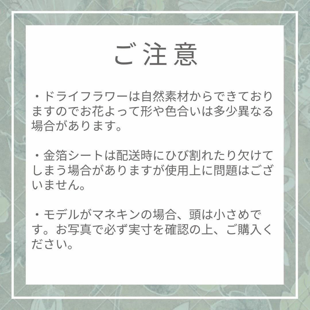 【色: 白×ゴールド】[Lomeri ロメリ] 組紐とオーガンジーリボンの髪飾り レディースのファッション小物(その他)の商品写真