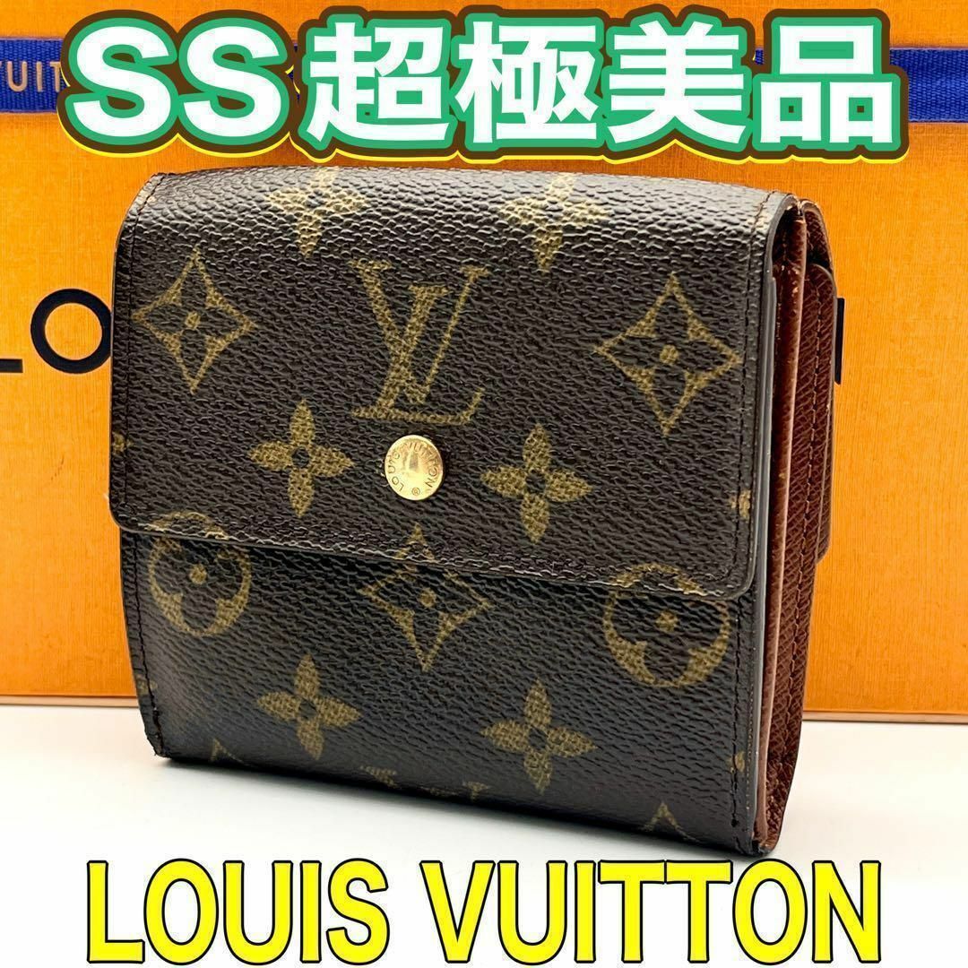 LOUIS VUITTON(ルイヴィトン)のルイヴィトン 3つ折り財布 モノグラム 茶 ポルトモネビエカルトクレディ レディースのファッション小物(財布)の商品写真