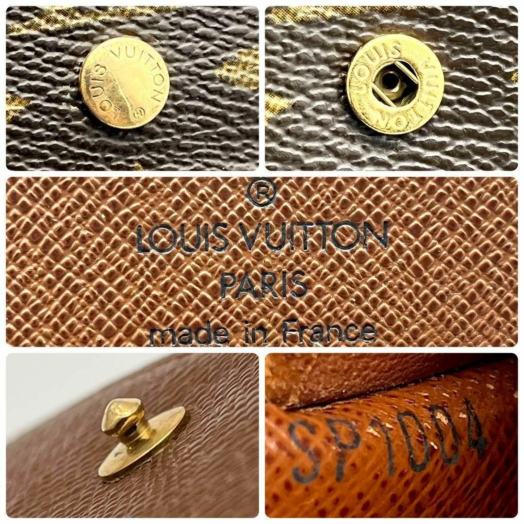 LOUIS VUITTON(ルイヴィトン)のルイヴィトン 3つ折り財布 モノグラム 茶 ポルトモネビエカルトクレディ レディースのファッション小物(財布)の商品写真