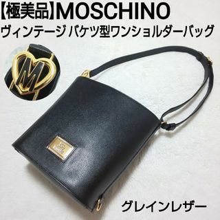 MOSCHINO - 【極美品】MOSCHINO バケツ型ワンショルダーバッグ Mロゴハート金具