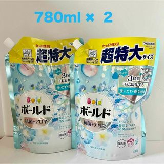 ピーアンドジー(P&G)のボールド　詰め替え　780ml 2袋　フラワーサボンの香り　新品(洗剤/柔軟剤)