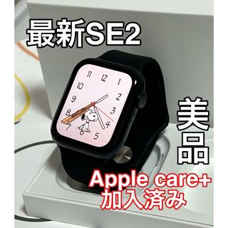 アップル(Apple)のApple care付き Apple Watch SE 第二世代(腕時計(デジタル))