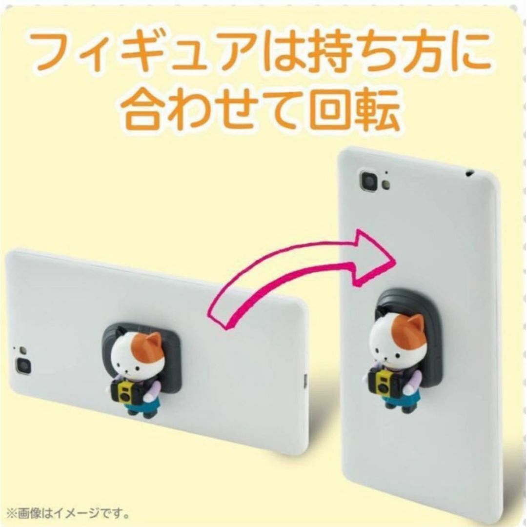 【新品未使用品】【エレコム】ちょいのせフレンズ　フィンガーフィギュア　スマホスタ スマホ/家電/カメラのスマホアクセサリー(その他)の商品写真