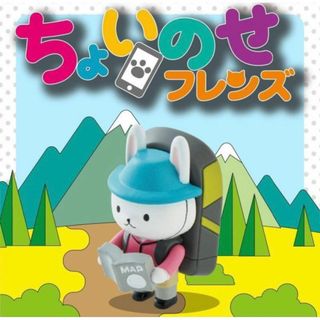 【新品未使用品】【エレコム】ちょいのせフレンズ　フィンガーフィギュア　スマホスタ(その他)