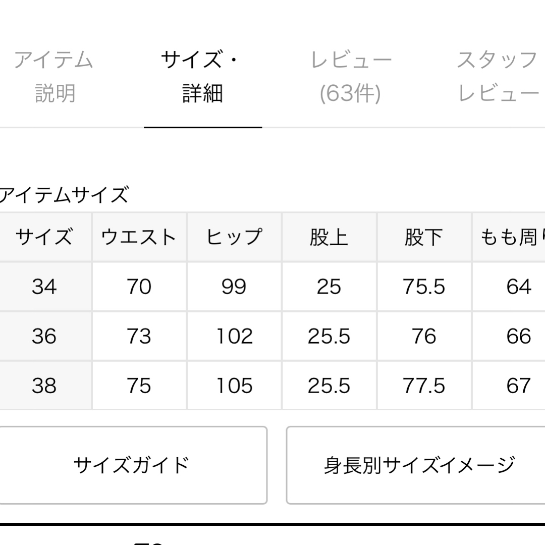 DEUXIEME CLASSE(ドゥーズィエムクラス)の美品！　LEE 別注　ペインターパンツ　38 レディースのパンツ(デニム/ジーンズ)の商品写真