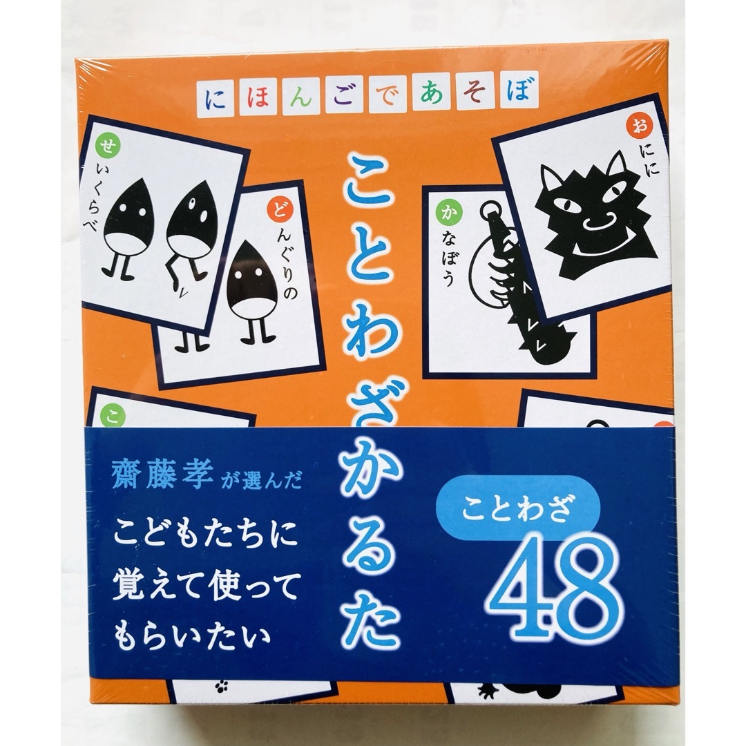 【新品未開封】にほんごであそぼ ことわざかるた 48 エンタメ/ホビーの本(絵本/児童書)の商品写真