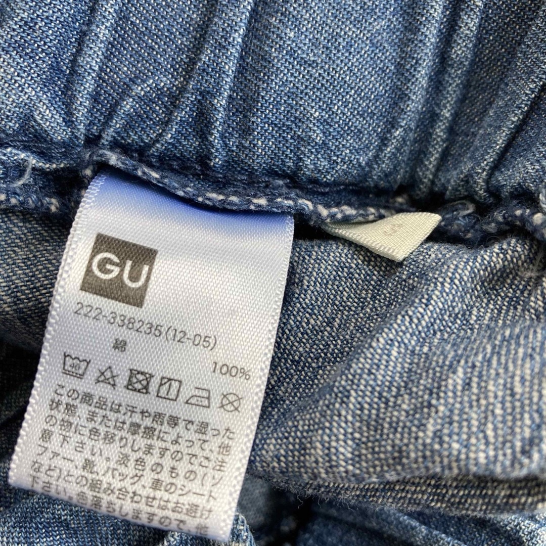 CECIL McBEE(セシルマクビー)のコーデセット売り♡CECILMcBEEトップス✦GUスカート レディースのレディース その他(セット/コーデ)の商品写真