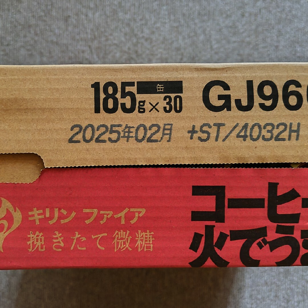 キリン(キリン)の【新品未開封】キリン FIRE ファイア 挽きたて微糖 185g ×30缶 ×２ 食品/飲料/酒の飲料(コーヒー)の商品写真