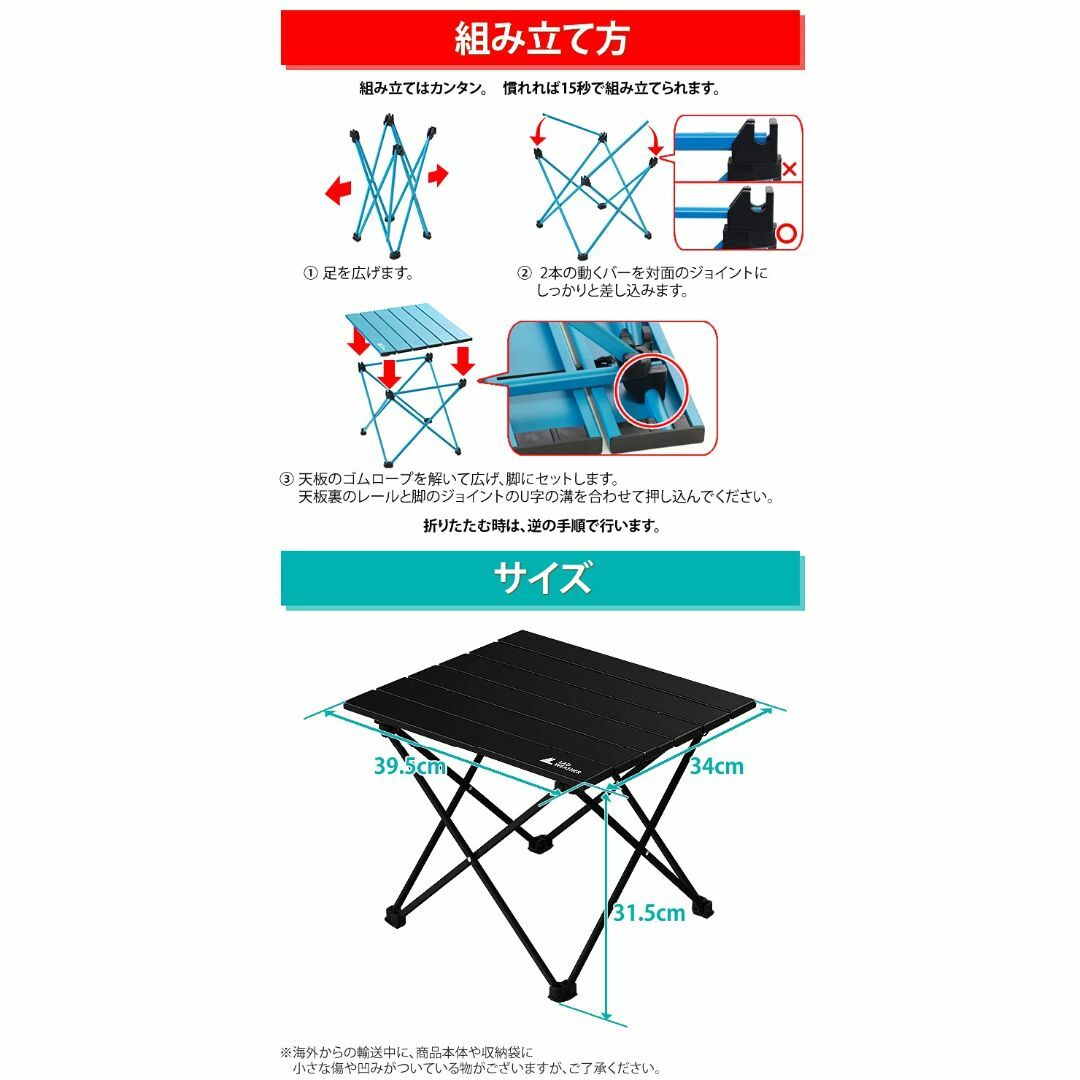 【色: ライトブルー】[ラドウェザー] 折りたたみテーブル キャンプ テーブル  スポーツ/アウトドアのアウトドア(テーブル/チェア)の商品写真