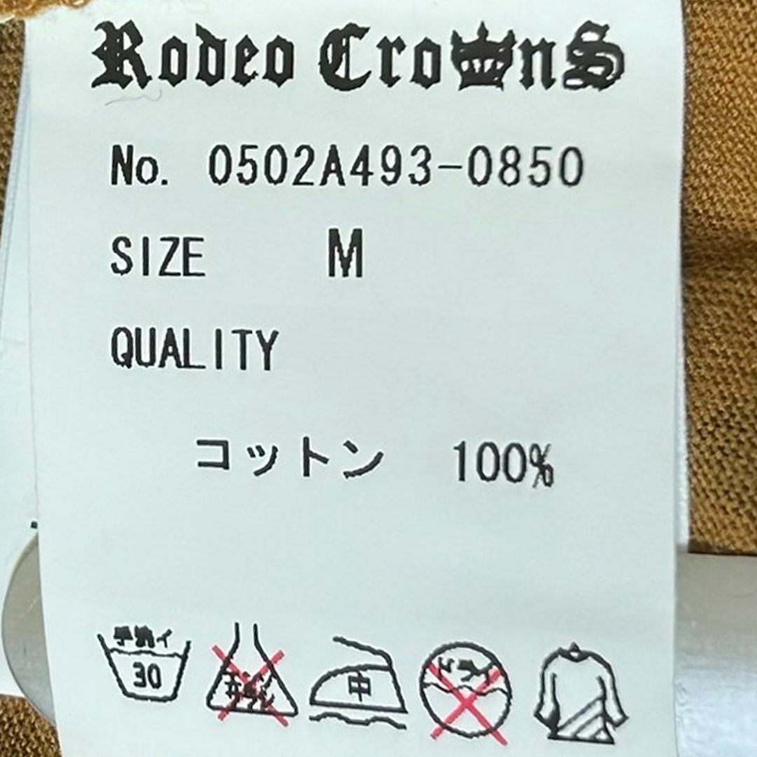 RODEO CROWNS(ロデオクラウンズ)のRODEOCROWNS　ロデオクラウンズ  ひざ丈　スカート　レオパード　茶色 レディースのスカート(ひざ丈スカート)の商品写真