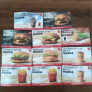 マクドナルド(マクドナルド)のマクドナルド商品無料券(その他)