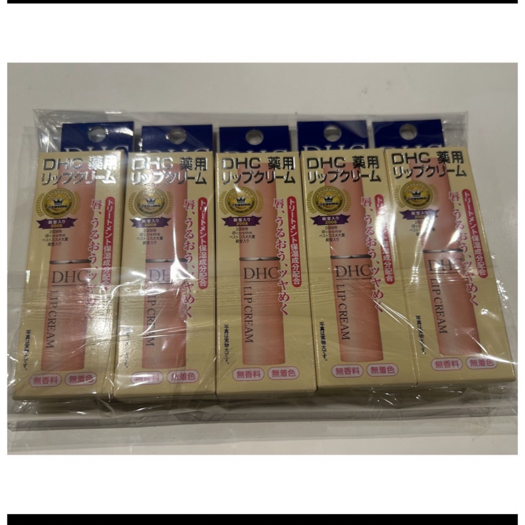 DHC(ディーエイチシー)のDHC 薬用リップクリーム コスメ/美容のスキンケア/基礎化粧品(リップケア/リップクリーム)の商品写真