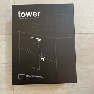 イケア(IKEA)のtower タオル　ハンガー　ブラック(収納/キッチン雑貨)
