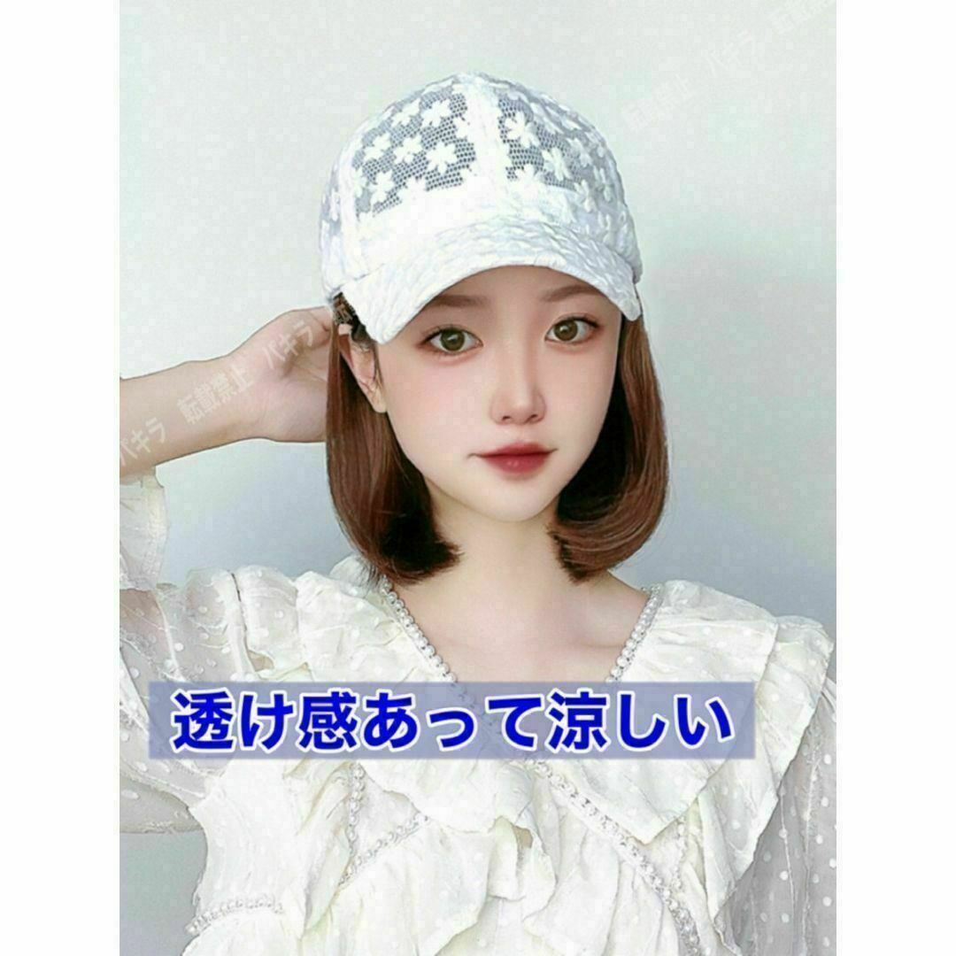 白 帽子 韓国 シースルー 花柄 キャップ ガーリー シアー 透け フラワー レディースの帽子(キャップ)の商品写真