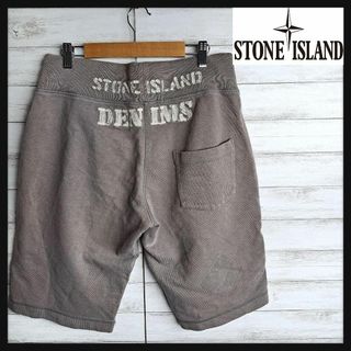 ストーンアイランド(STONE ISLAND)の【最高デザイン】 ストーンアイランド ハーフパンツ スウェット ロゴ 刺繍(その他)