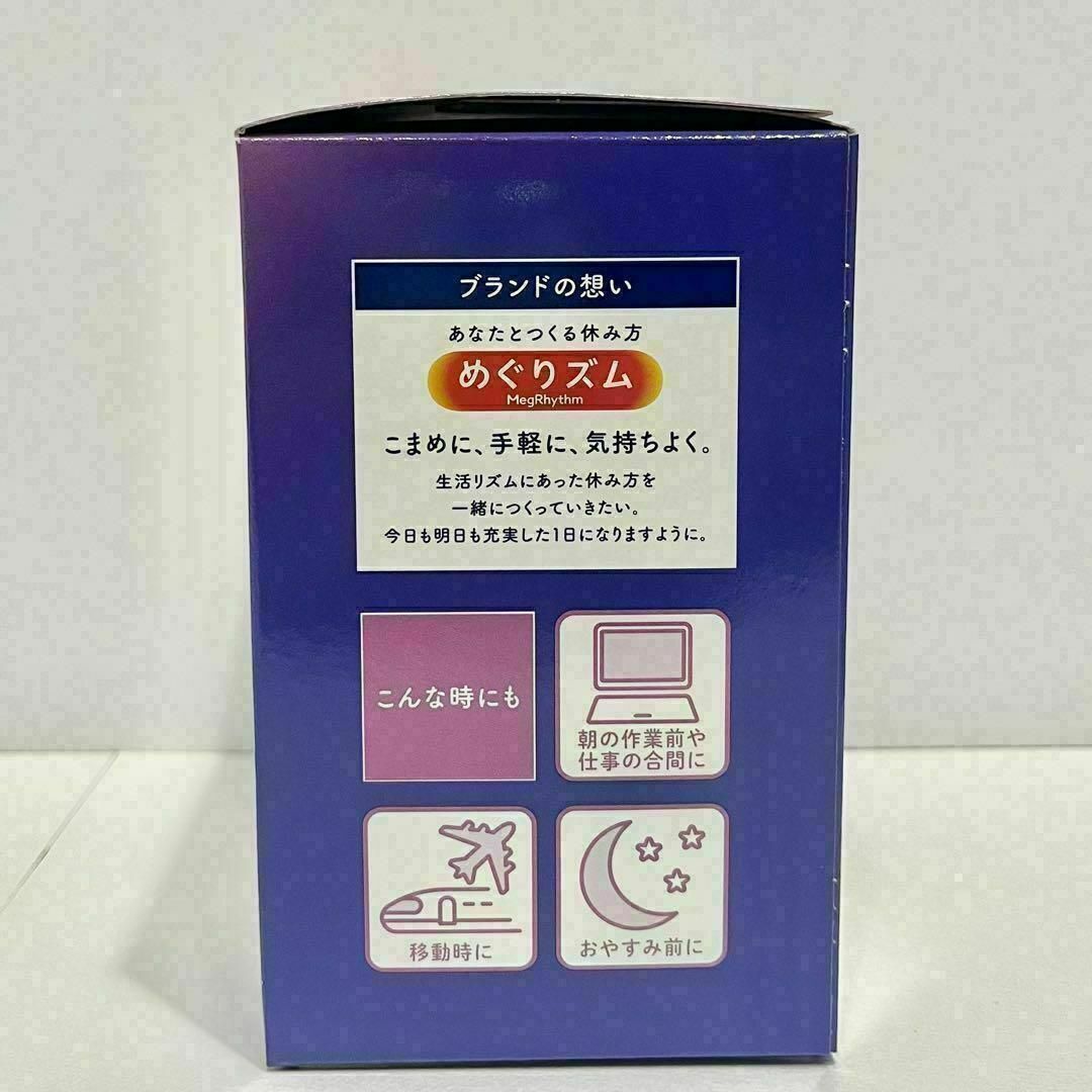 【3種類36枚】めぐりズム　ラベンダー　ローズ　ゆず　各12枚　新品　箱無し コスメ/美容のボディケア(その他)の商品写真