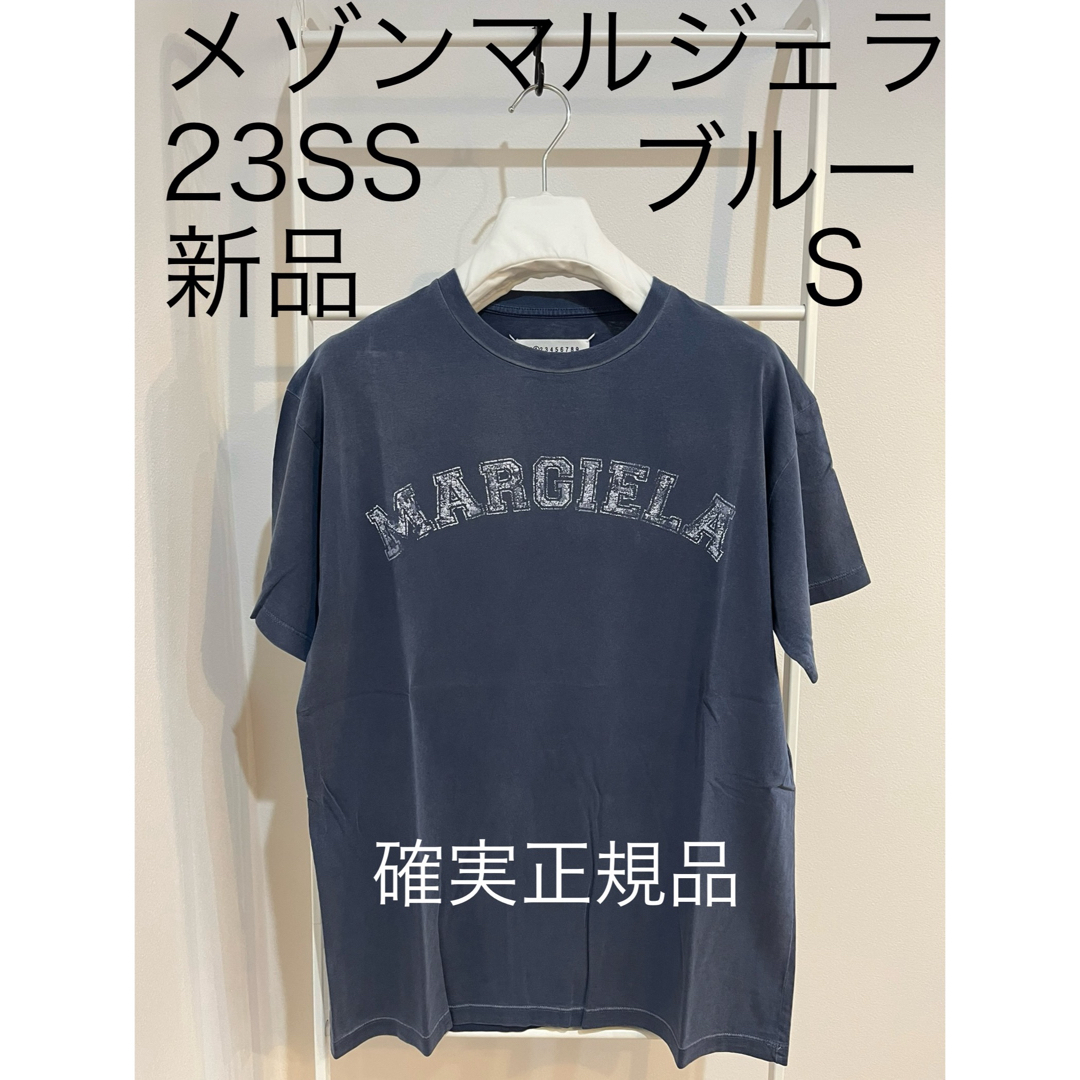 Maison Martin Margiela(マルタンマルジェラ)の23SS メゾン マルジェラ Tシャツ ヴィンテージ 古着風 ロゴ 新品ブルーS メンズのトップス(Tシャツ/カットソー(半袖/袖なし))の商品写真