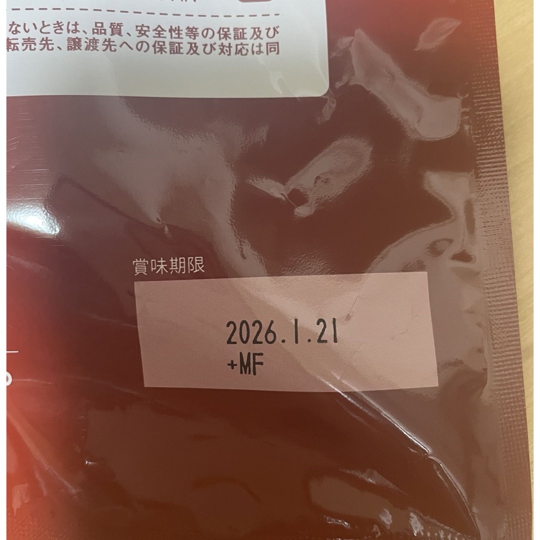 デルバラ　スリムビューティー　30包　 食品/飲料/酒の健康食品(健康茶)の商品写真