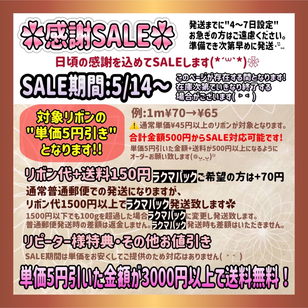 【専用】Doux Sommeil様 ハンドメイドの素材/材料(各種パーツ)の商品写真