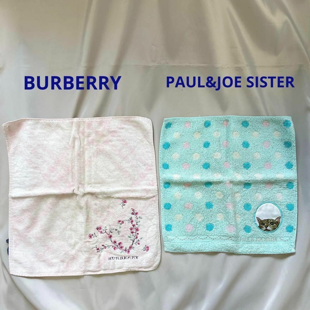 BURBERRY(バーバリー)のBURBERRY PAUL&JOE SISTER タオルハンカチ 2枚セット レディースのファッション小物(ハンカチ)の商品写真