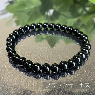 517-2★オニキス【集中力・精神力向上】天然石パワーストーンブレスレット新品(ブレスレット/バングル)