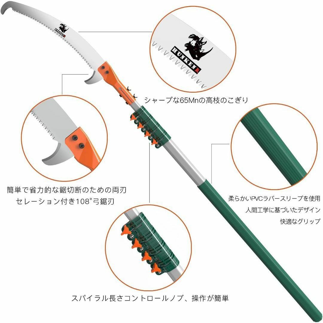 高い作業も楽々✨高枝 のこぎり 伸縮式高枝鋸 高枝 5.6m (自由伸缩) インテリア/住まい/日用品のインテリア/住まい/日用品 その他(その他)の商品写真