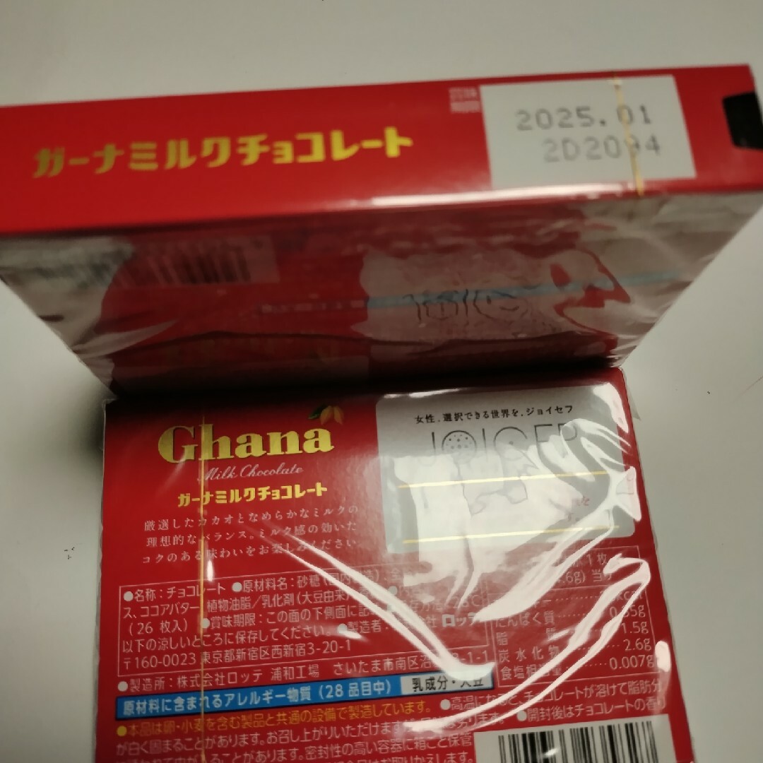 ロッテ　ガーナ　クランキーチョコレート　ミルクチョコレート　箱　BOX 食品/飲料/酒の食品(菓子/デザート)の商品写真