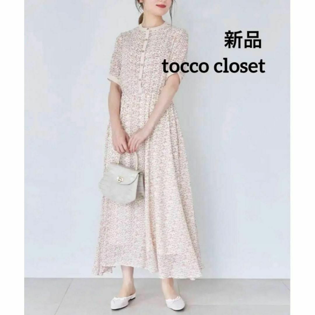 TOCCO closet(トッコクローゼット)の新品 春夏ドレス 配色ライン入りフラワープリントロングワンピース 花柄 半袖 レディースのワンピース(ロングワンピース/マキシワンピース)の商品写真