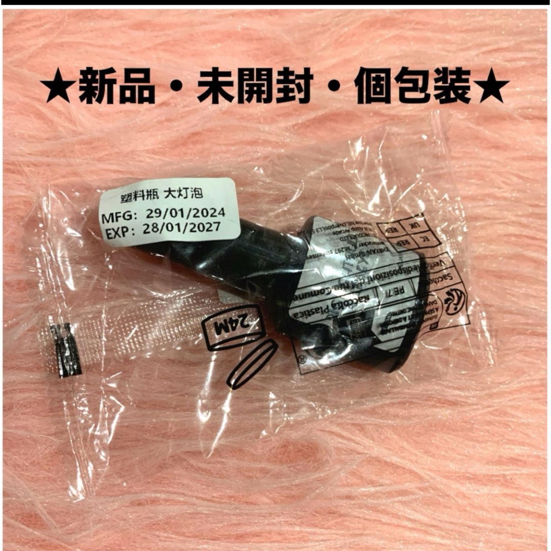 ★新品・未開封 キャッツアイ マグネットジェルネイル 8ml コスメ/美容のネイル(カラージェル)の商品写真