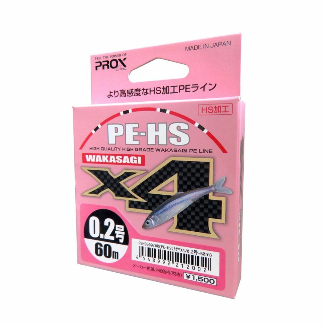 スタイル:0.2号プロックスProx PEライン PE-HSワカサギX4 6 スポーツ/アウトドアのフィッシング(釣り糸/ライン)の商品写真