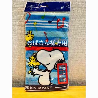 スヌーピー(SNOOPY)のSNOOPYフェイスタオル(タオル)