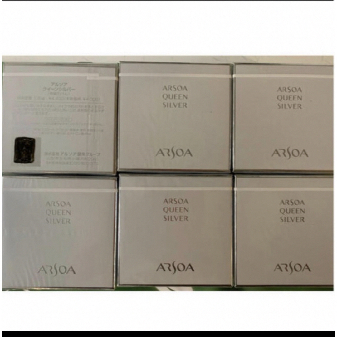 ARSOA(アルソア)のクィーンシルバー135g 6個　5/20-6/5配送不可 コスメ/美容のスキンケア/基礎化粧品(洗顔料)の商品写真