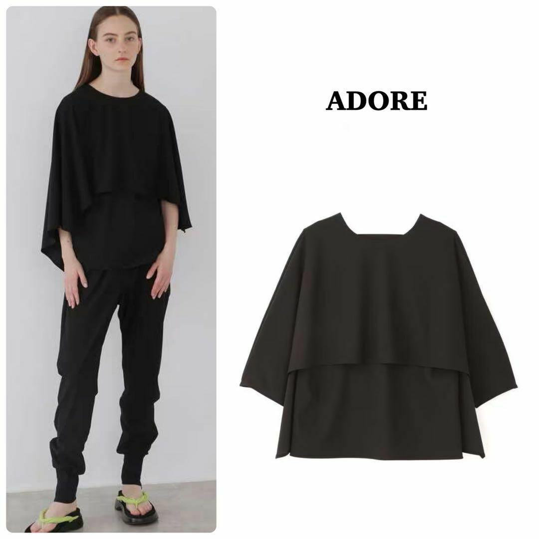 ADORE(アドーア)の【ADORE】2022年＊ハイツイストトリコットケープ風トップス　ブラウス　38 レディースのトップス(シャツ/ブラウス(半袖/袖なし))の商品写真