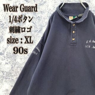 ヴィンテージ(VINTAGE)のIS435 US古着ウェアーガード胸袖刺繍ロゴ1/4ボタンビッグスウェット90s(スウェット)