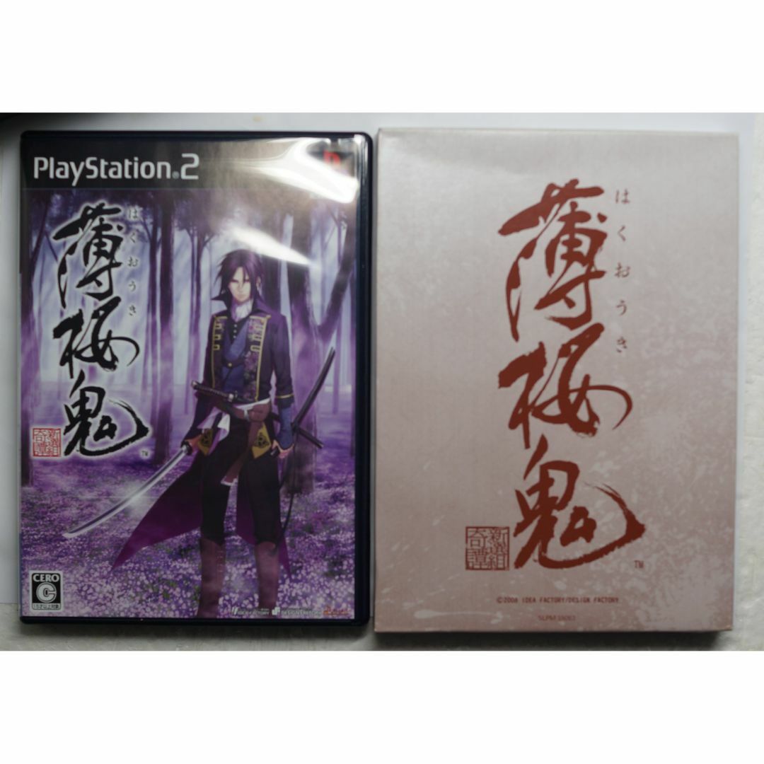 PlayStation2(プレイステーション2)の薄桜鬼 新選組奇譚 SLPM 55063 限定版 PS2 ( #3106 ) エンタメ/ホビーのゲームソフト/ゲーム機本体(家庭用ゲームソフト)の商品写真