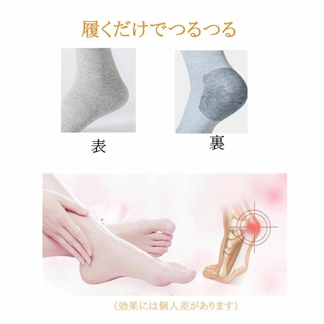 色:おやすみかかとサポーター　男女兼用Sweetimes かかと保湿ソックス レディースのファッション小物(その他)の商品写真