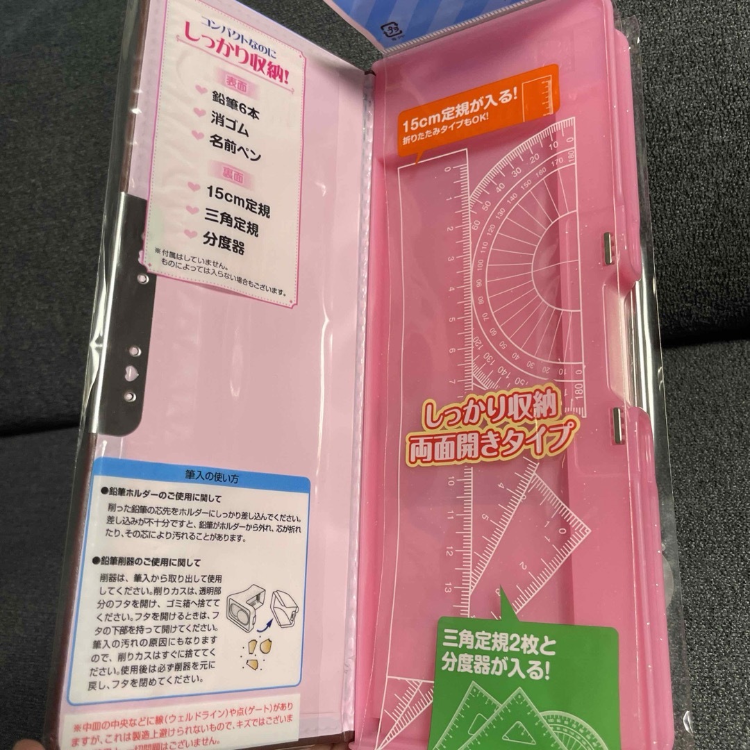 SUNSTAR(サンスター)の【ヨコピタ】鉛筆削り付き筆箱 小学校 シンプル 買い替え 入学 インテリア/住まい/日用品の文房具(ペンケース/筆箱)の商品写真