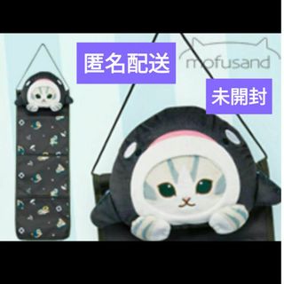 モフサンド(mofusand)のモフサンド　ウォールポケット　シャチにゃん(キャラクターグッズ)