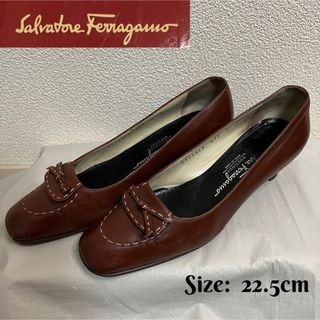 サルヴァトーレフェラガモ(Salvatore Ferragamo)のサルヴァトーレフェラガモ　パンプス　ブラウン　サイズ22.5cm 中古品(ハイヒール/パンプス)