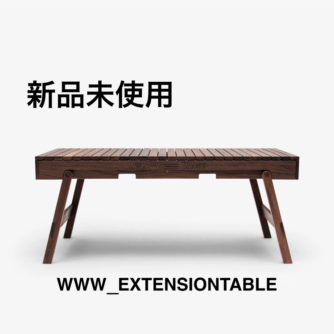 新品 WHAT WE WANT WWW_EXTENSIONTABLE スポーツ/アウトドアのアウトドア(テーブル/チェア)の商品写真