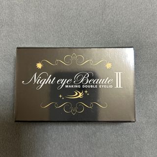 ナイトアイボーテ(nighteyebeaute)のナイトアイボーテ　3mL (アイテープ)