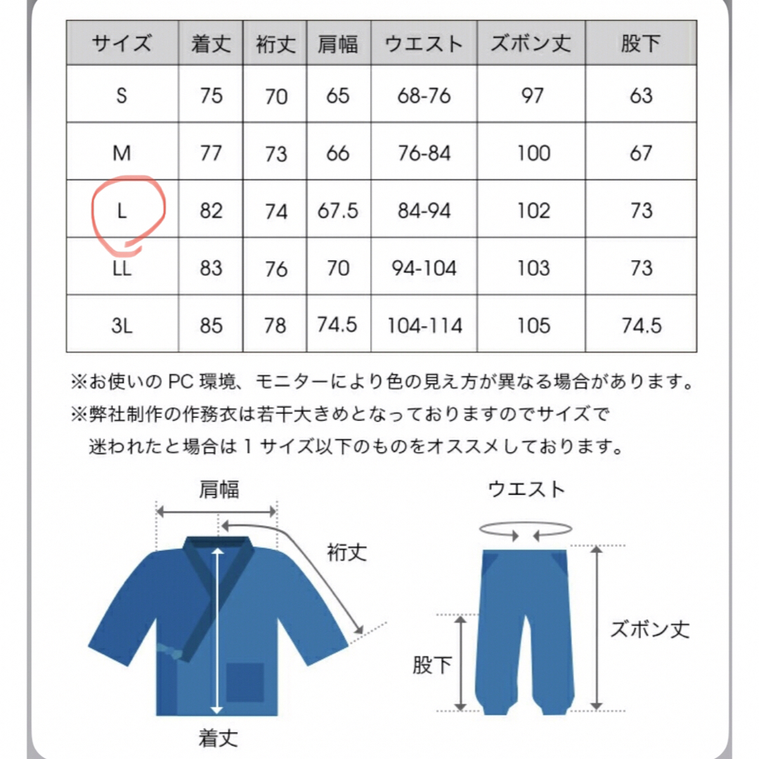 作務衣　日本製 メンズ 久留米産 紬織 綿100% サムイ さむえ  メンズの水着/浴衣(着物)の商品写真