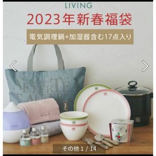 AfternoonTea - 新品！ウェブ限定！希少！アフタヌーンティー福袋2023抜き取りなし