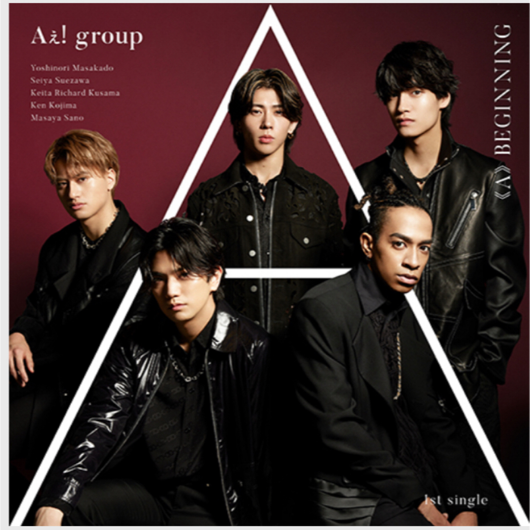 Aぇ! group 《A》BEGINNING CD 通常盤 エンタメ/ホビーのタレントグッズ(アイドルグッズ)の商品写真