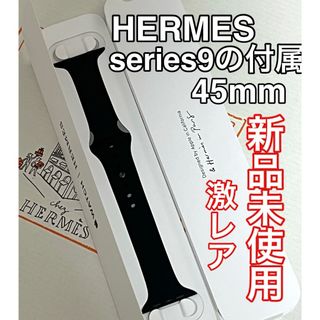 アップル(Apple)のApple Watch HERMESスポーツバンドブラック(ラバーベルト)