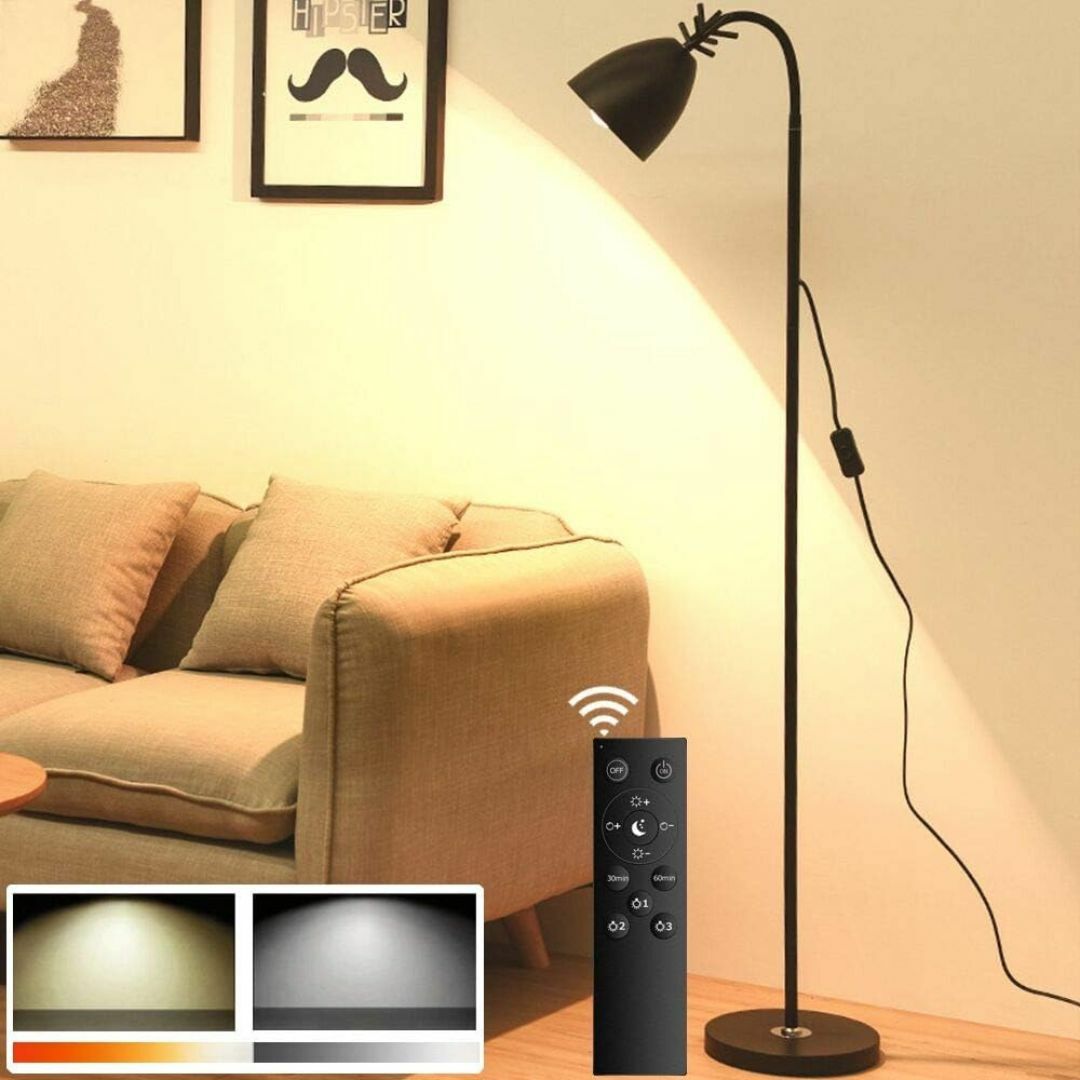 【色:ブラック】リモコン操作 フロアライト 7W シェード型 LEDランプ E2 インテリア/住まい/日用品のライト/照明/LED(その他)の商品写真