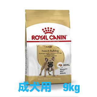 ロイヤルカナン(ROYAL CANIN)のロイヤルカナン　フレンチブルドッグ 成犬用9kg(ペットフード)