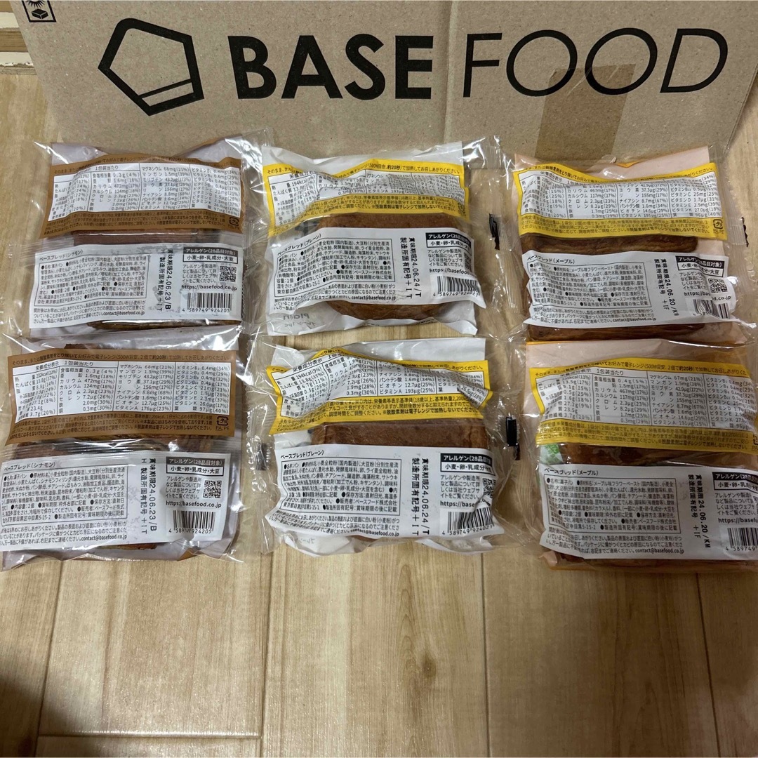 ベースフード ベースブレッドBASEBREAD 6袋プレーン、メープル、シナモン 食品/飲料/酒の食品(パン)の商品写真