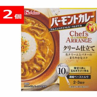 ハウスショクヒン(ハウス食品)のハウス食品 １０８ｇ　バーモントカレーシェフズアレンジ　クリーム仕立て×２個(調味料)